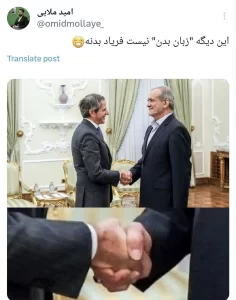 پزشکیان گروسی دست دادن