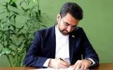 نامه آذری جهرمی به رئیسی و قالیباف درمورد طرح «صیانت از حقوق کاربران در فضای مجازی»