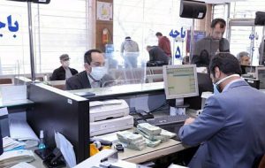 تحول در سیاست‌های بانک‌ها: از بنگاه‌داری به تامین مالی تولید