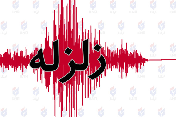 ۲۸۰ کشته و ۵۰۰ زخمی در زلزله قوی در جنوب شرقی افغانستان