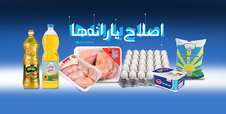 ثبت‌نام از متقاضیان دریافت یارانه برای افراد جدید و جامانده آغاز شد