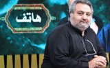 یاری: “سینمای عاشورایی” با دست روی دست گذاتشتن به جریان تبدیل نمی‌شود/ سینما بیشتر ادعا و شعار دارد تا عمل