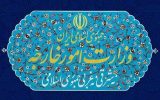 ایران تعدادی از اشخاص و نهادهای اتحادیه اروپا را تحریم کرد