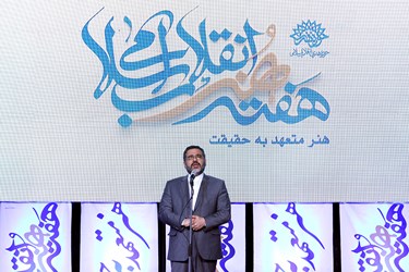 شاهد درخشش بیشتر حوزه فرهنگ و هنر انقلاب اسلامی خواهیم بود