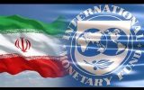 ارزیابی جدید IMF از اقتصاد ایران؛ اصلاح رشد ۲۰۲۲ و افزایش پیش‌بینی رشد ۲۰۲۳