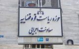 هیچ فردی از تجمع‌‌کنندگان مقابل دفتر ارتباط مردمی قوه قضاییه در بازداشت نیست