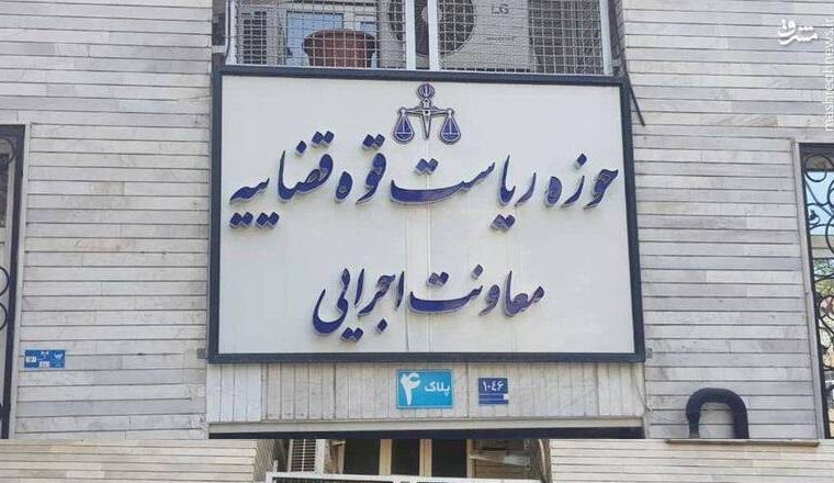 هیچ فردی از تجمع‌‌کنندگان مقابل دفتر ارتباط مردمی قوه قضاییه در بازداشت نیست