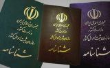 توضیح ثبت احوال درباره تغییر اسامی نامتعارف؛ اجباری برای تغییر نام وجود ندارد