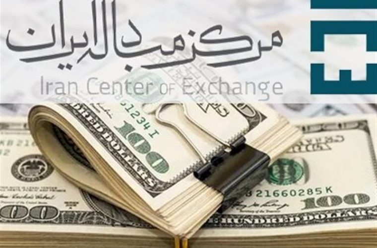 افزایش قیمت دلار در مرکز مبادله ارزی