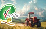 استاندار البرز: کشاورزان برای سرشماری آماده باشند