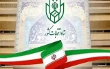 پیش ثبت‌نام ۱۷۹ نفر در انتخابات میان‌دوره‌ای مجلس تاکنون