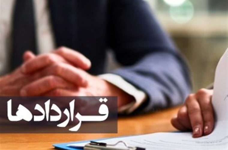 «سامانه ثبت قرارداد کار» مشکلات قراردادی کارگران را حل نکرد